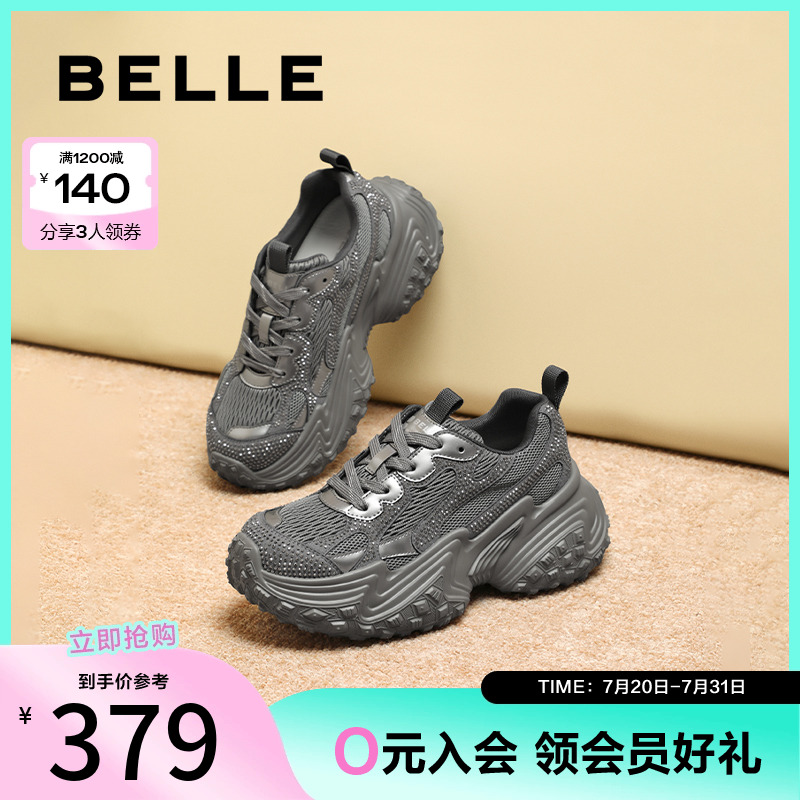百丽鞋子老爹鞋女鞋2024