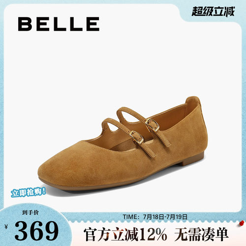 百丽女鞋复古法式绒面玛丽珍鞋新款通勤平底浅口单鞋子BFK02CQ5