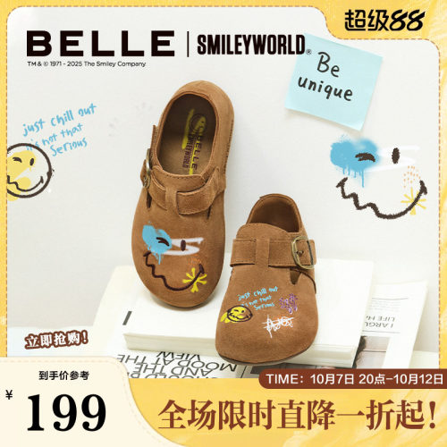 百丽童鞋SMILEY联名全麦吐司流浪版一脚蹬乐福全包勃肯鞋84052C85