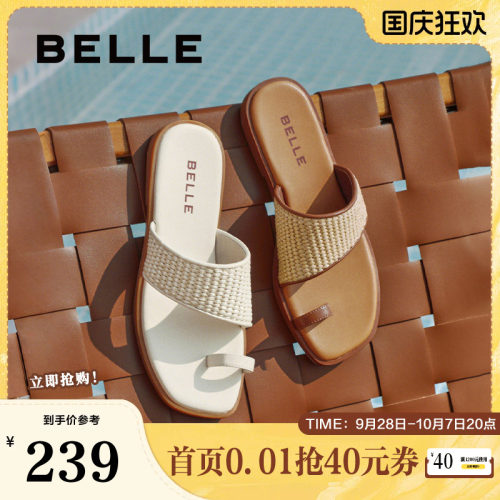 百丽女鞋子编织平底拖鞋女夏季新款可外穿休闲凉拖鞋B2486BT5