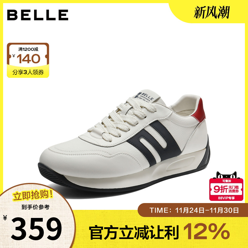 时尚撞色厚底增高休闲户外运动鞋