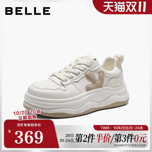 百丽厚底增高撞色小白鞋女2026春新款基础百搭休闲板鞋B3093AM6