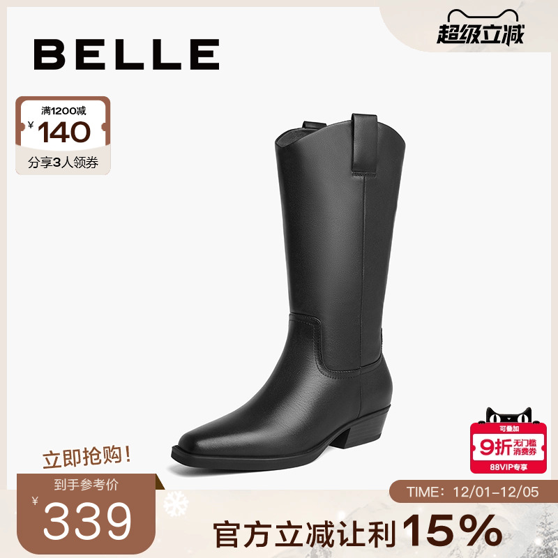 小众铁头圆形跟时装靴