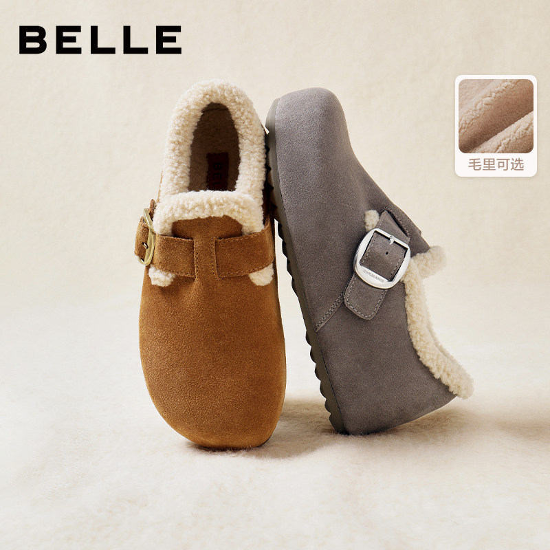 周雨彤同款百丽厚底全麦吐司2代全包勃肯鞋加绒雪地靴E6V1DDM5,女鞋,勃肯鞋/软木鞋,淘宝优惠券,粉丝福利购,淘宝优惠卷