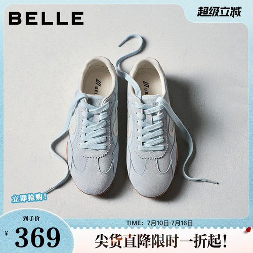 周雨彤同款百丽女鞋星空糖复古德训鞋增高红色休闲鞋子F4H1DBM6