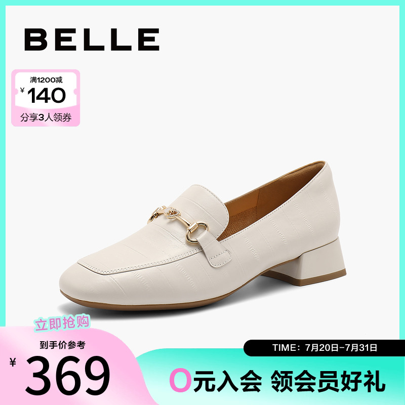 百丽女鞋子2024秋季新款