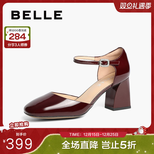 单鞋百丽女婚鞋侧空凉鞋法式新款