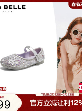 百丽幻彩亮片公主鞋童鞋2026春新商场同款宴会花朵单鞋A7002A86