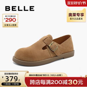 百丽复古勃肯鞋女鞋2023秋季新款鞋子平底单鞋女乐福鞋B1599CM3