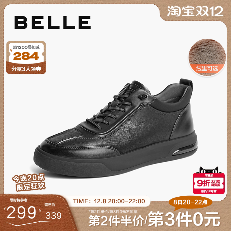 百丽男鞋板鞋加绒休闲鞋