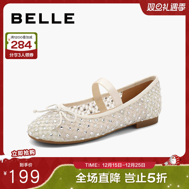 百丽淑女水钻玛丽珍鞋女