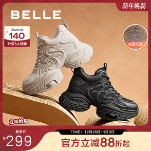 厚底高帮老爹鞋 棉鞋 新款 板鞋 B9K1DDM4 复古加绒运动休闲鞋 百丽女鞋