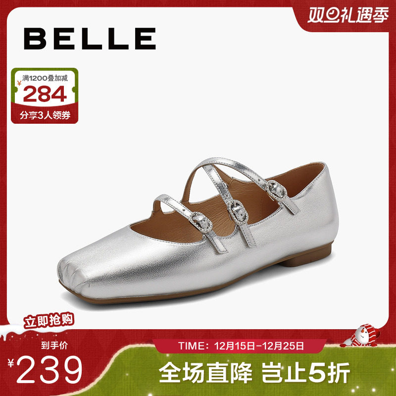 百丽女鞋子秋季新款交叉