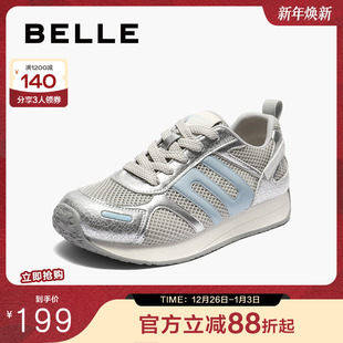 厚底运动休闲鞋 新款 B2731BM5 女2025夏季 百丽透气网面德训阿甘鞋