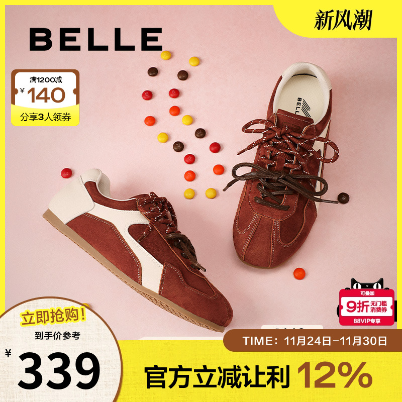 德训阿甘百丽女鞋拳击果糖复古