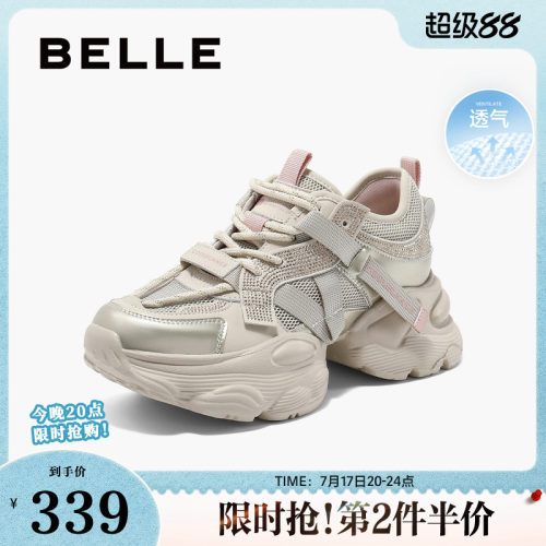 厚底鞋女百丽网面透气老爹新款