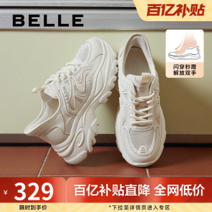 子透气网面运动休闲鞋 女鞋 B2H1DBM4 闪穿小白鞋 百丽厚底老爹鞋