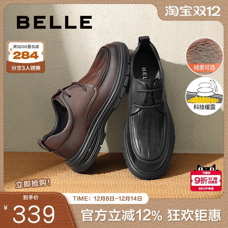 百丽酷雅商务鞋男鞋2024