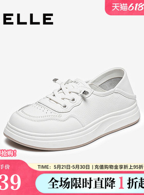 百丽小白鞋女鞋子春夏新款免系带一脚蹬休闲两穿板鞋E4U1DCM5