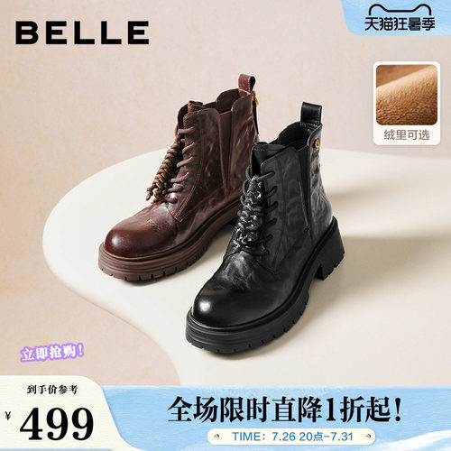 百丽真皮抓皱加绒马丁靴子女冬季新款休闲粗跟中筒短靴E8D1DDD5