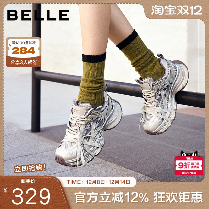 百丽女鞋子厚底银色老爹鞋2025秋季新款增高运动休闲鞋E7G1DCM5