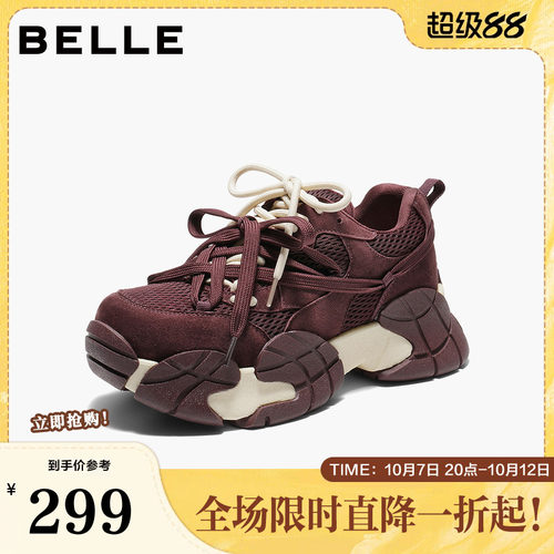 百丽女鞋子拼色厚底老爹鞋女春夏新款酷帅增高运动鞋DY014CM5