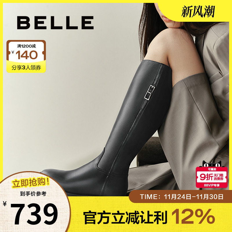 百丽复古高长靴骑士靴女