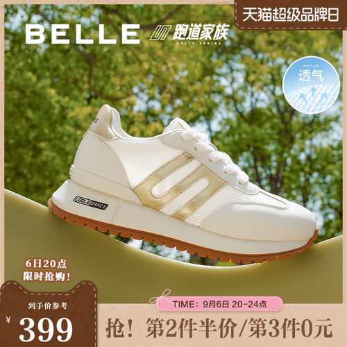 张凌赫同款百丽小金甘阿甘厚底网面运动阿甘鞋休闲鞋子D5P2DBM5
