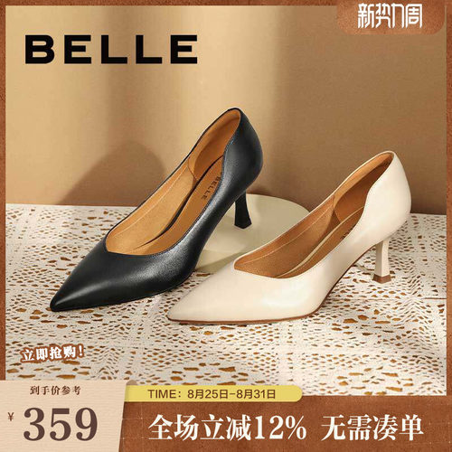 百丽尖头高跟鞋新款商场ol风