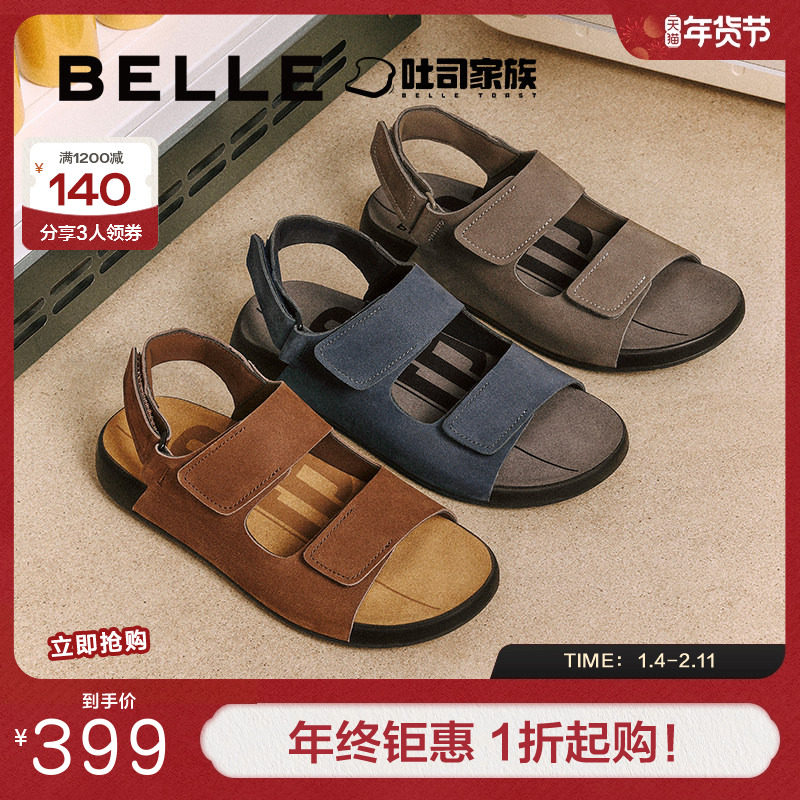 百丽男鞋吐司凉1代升级版魔术贴凉拖男夏新牛皮沙滩凉鞋8GG02BL5
