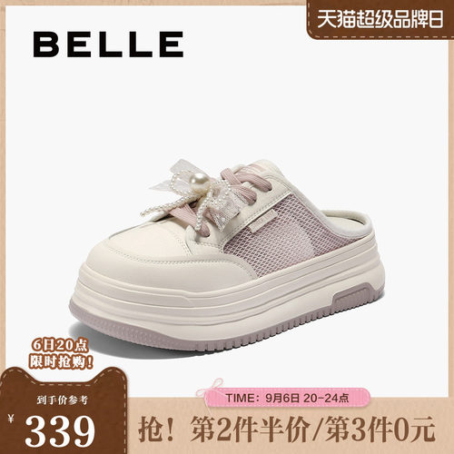百丽女鞋蝴蝶结厚底休闲板鞋新款增高鞋踩脚两穿小白鞋D7W1DAM5