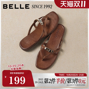 百丽交叉细带人字拖女2026夏新商场同款拖鞋H8037BT6