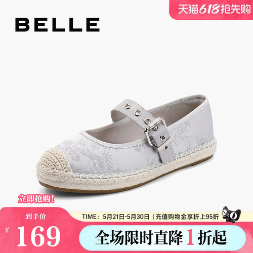 百丽女鞋子透气银色单鞋