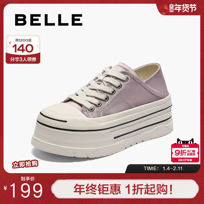 百丽厚底踩脚帆布鞋女秋季新款一脚蹬休闲运动小白板鞋子B2673CM5