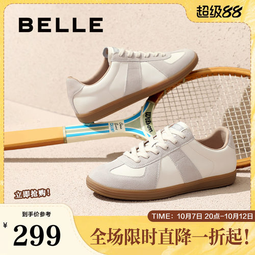 小白鞋德训同款百丽板鞋复古商场