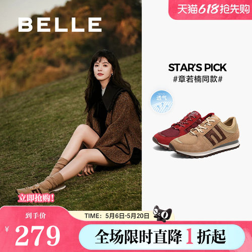 休闲鞋溢彩明星同款阿甘德训百丽