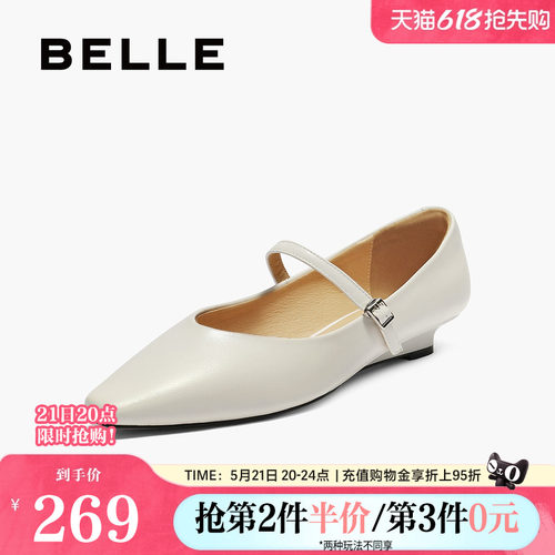 百丽复古法式一字带黑色玛丽珍鞋女春夏新款浅口单鞋子B2686CQ5