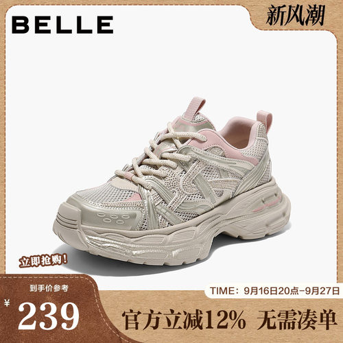 百丽潮流撞色网老爹鞋女夏季新款厚底增高休闲鞋B2548BM5