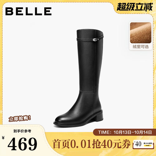 百丽女鞋复古骑士靴女秋冬新款商场同款显瘦加绒高筒靴子L8036DG5