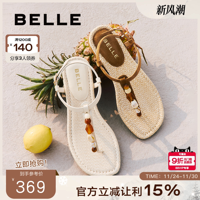 周雨彤同款百丽幸运石夹趾罗马凉鞋女夏季新款人字拖鞋D8S1DBL5