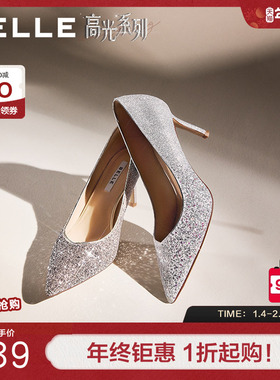 百丽细闪优雅细高跟单鞋女2026春季新款宴会新娘结婚鞋子BDAY7AQ6