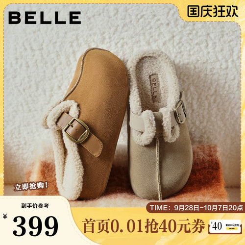 百丽厚底花生吐司勃肯鞋2代包头穆勒鞋女冬季毛毛棉鞋E4T1DCH5