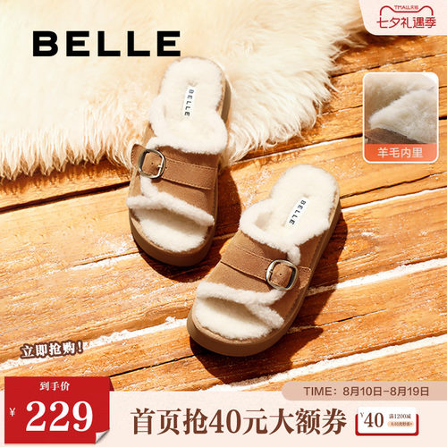 百丽女鞋子毛毛棉鞋新款