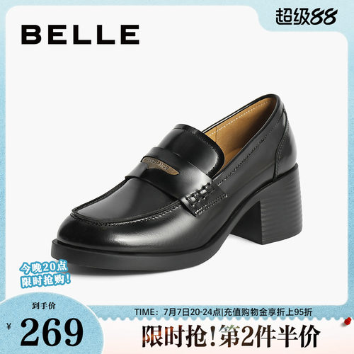 百丽女鞋粗跟JK乐福鞋20