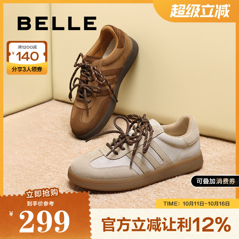 百丽女鞋子2024秋季新款