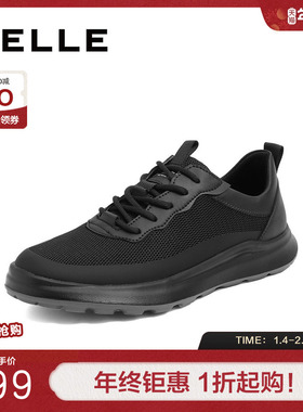 百丽男鞋子简约大方飞织运动鞋男新款舒适休平底闲鞋8BG01CM3