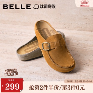 百丽吐司鞋半包勃肯鞋女2026夏季新款舒适休闲外穿拖鞋F5W1DBH6