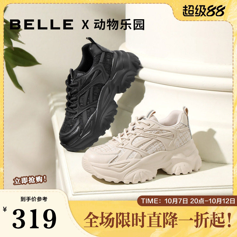 百丽小香风老爹鞋子女百搭复古运动鞋厚底加绒休闲运动鞋B0606CM5