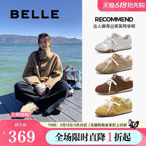 董洁同款百丽咖啡豆德训鞋