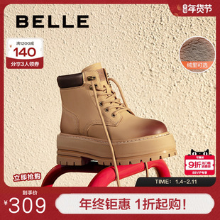 百丽女靴子工装靴冬季新款厚底马丁靴大黄靴加绒短靴女B2141DD4